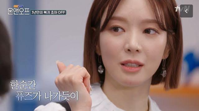 Cựu thành viên AOA rời nhóm vì không được ngủ đủ giấc-4