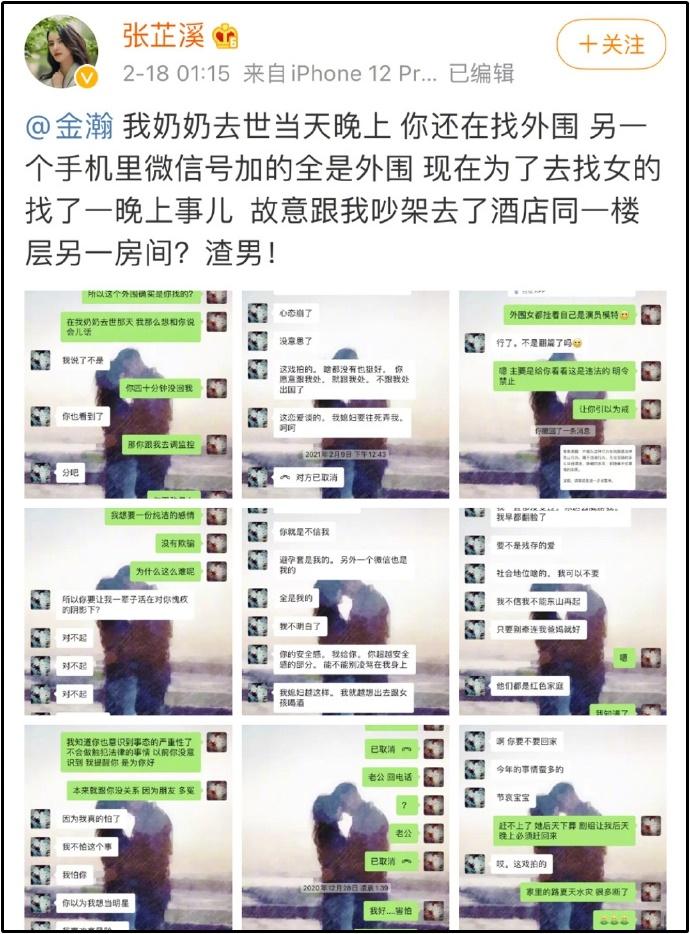 Bạn gái tố tài tử Sở Kiều Truyện ngoại tình rồi xin lỗi trong một nốt nhạc-1