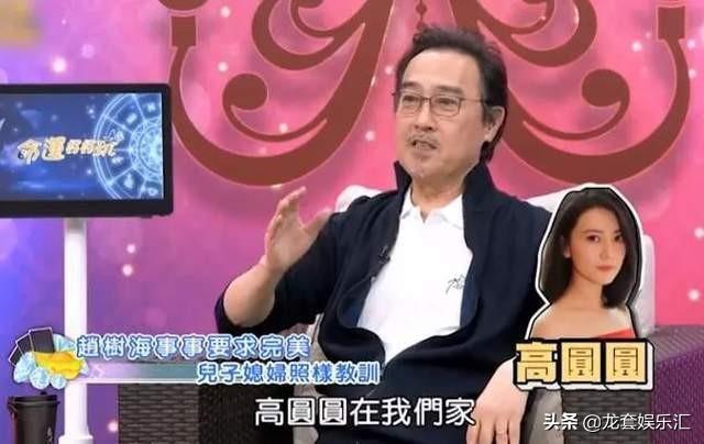 Cao Viên Viên: 5 lần yêu 4 lần mang tiếng tiểu tam, kết hôn lại gặp bố chồng khó tính-2