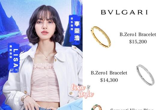 Bóc giá loạt trang phục tiền tỷ Lisa diện trong 'Thanh xuân có bạn'