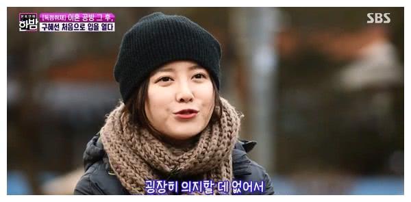 Goo Hye Sun sau ly hôn: Thế giới này còn nhiều đàn ông-2