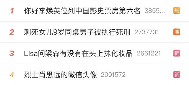 Lisa lọt hố mỹ nam đầu trọc, hài đến nỗi lên luôn top trend Thanh Xuân Có Bạn 3-6