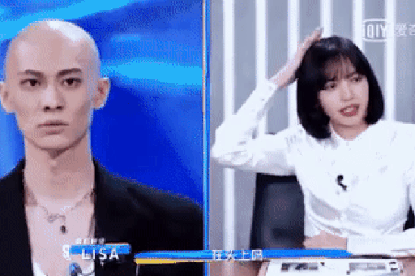 Thực tập sinh đầu trọc làm Lisa phát cuồng từng là diễn viên đóng phim với Dương Mịch-8