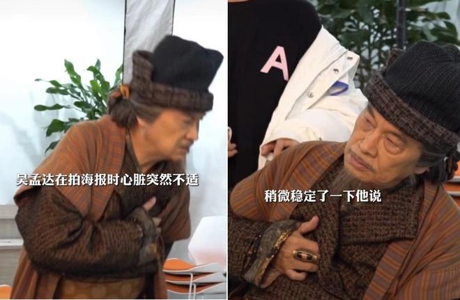 Ngô Mạnh Đạt bí mật nhập viện khoa ung thư-1