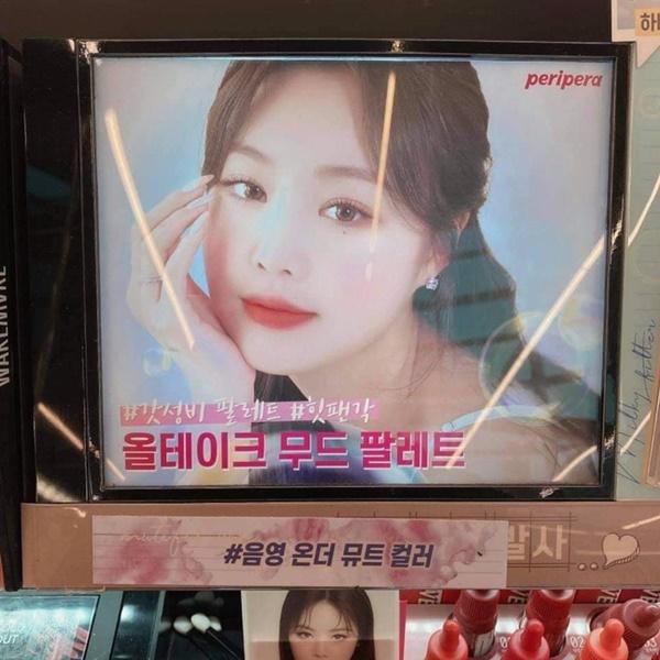 Mỹ nhân (G)I-DLE bị xóa mờ mặt vì scandal bắt nạt trong quá khứ-1