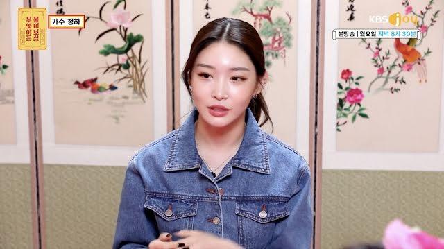 Không tin nổi Chungha lại chọn con đường Idol dù mắc phải bệnh nghe mà hốt-1