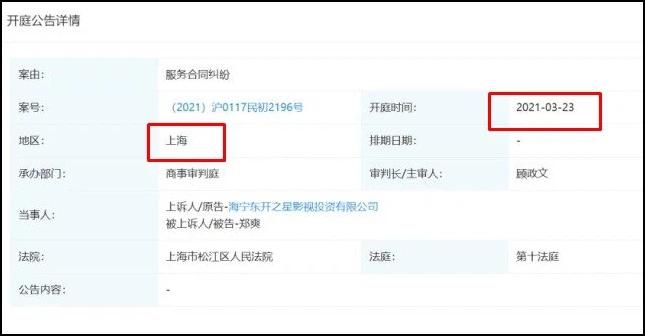 Trịnh Sảng chính thức bị công ty sản xuất Người Tình Phỉ Thúy đâm đơn kiện-3