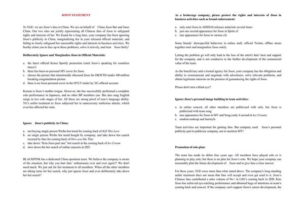 Fan Jisoo lại gửi một sớ dài đến YG để đòi công bằng cho Idol-1