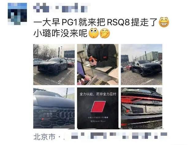 PG One - gã ngoại tình với Lý Tiểu Lộ giờ ra sao?-2