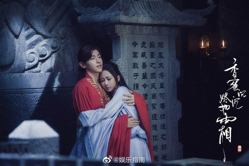 Dương Tử muộn phiền khi có quá nhiều mối tình anh em-3