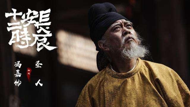 Đại gia Hong Kong đam mê đóng phim dù cát-xê không đủ đổ xăng-9