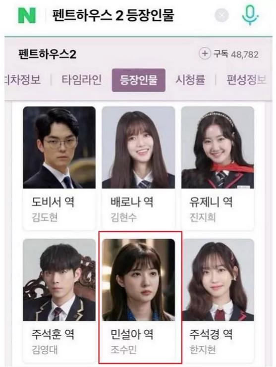 Tập 3 ‘Penthouse 2’ công phá kỷ lục rating, sắp đón chào sự trở lại của nhân vật đã chết trong phần 1-7