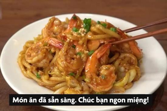 Công thức làm mì udon xào tôm