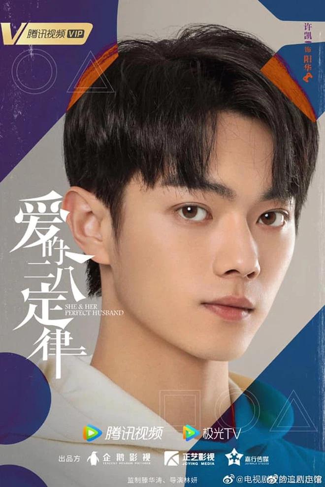 Dương Mịch bị netizen chê bai vì lệch tông với Hứa Khải ở poster phim mới đậm mùi teenfic-2