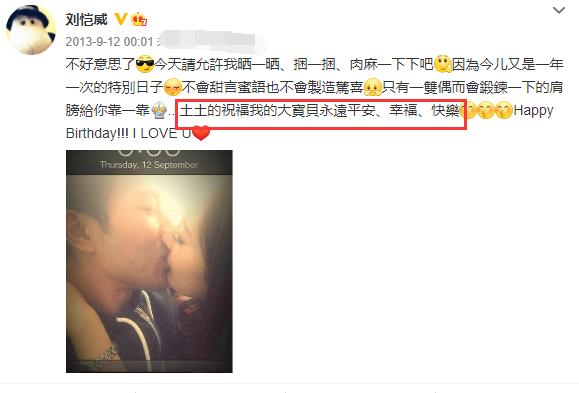 Chúc mừng sinh nhật Angela Baby, Huỳnh Hiểu Minh bị đàm tiếu làm màu che giấu ly hôn-6