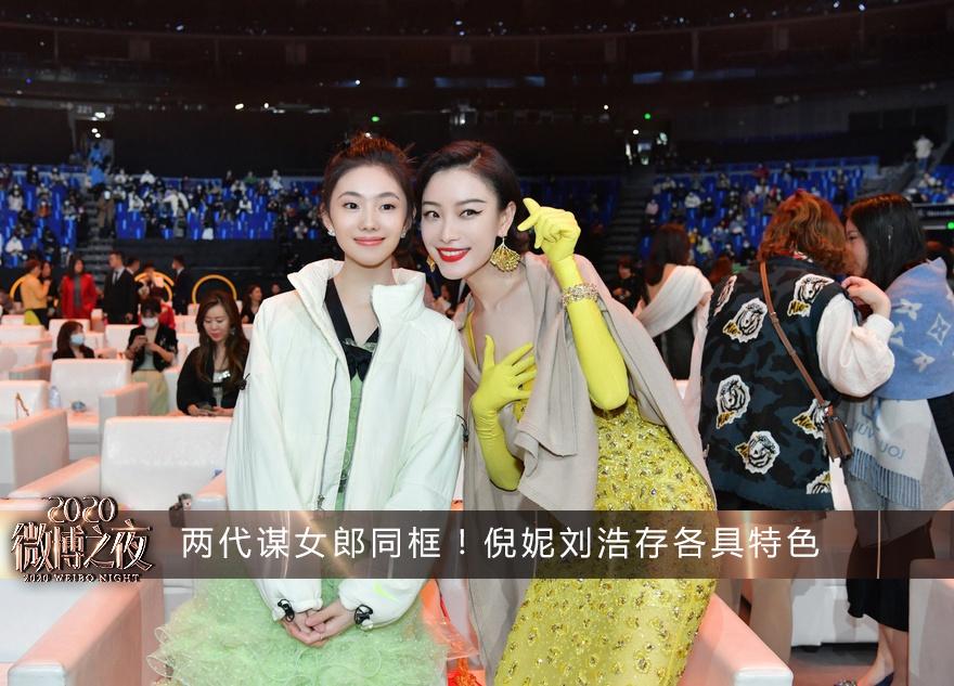 6 mỹ nhân hàng đầu Cbiz gây sốt khi đọ sắc trong một khung hình-11