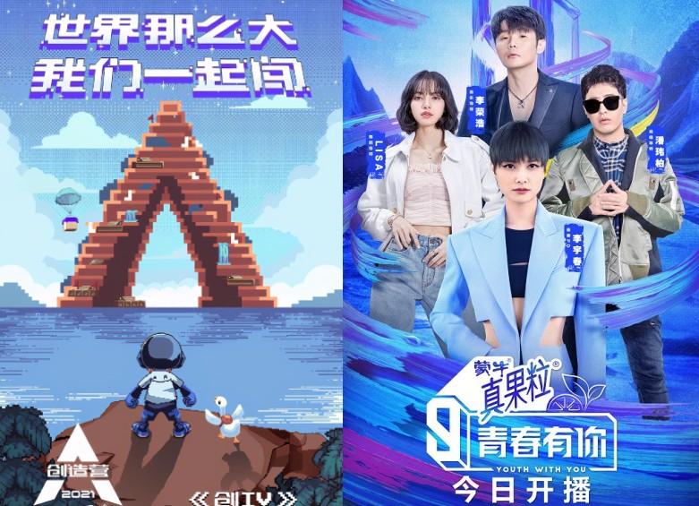 Nói về 2 show sống còn hot nhất Trung Quốc, Hoàng Tử Thao: Không xem nổi-5