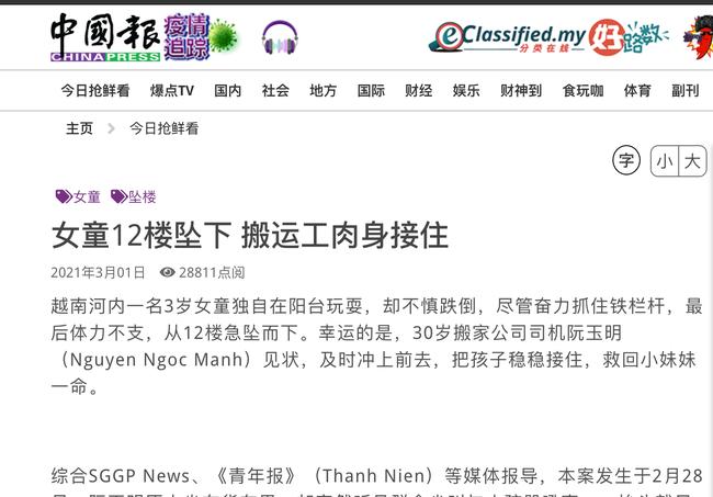 Loạt báo nước ngoài ca ngợi anh hùng đời thực Nguyễn Ngọc Mạnh-5