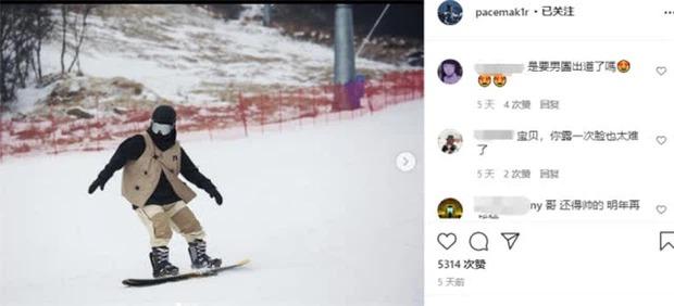 Lý Tiểu Lộ quay lại với PGone, từng lộ cả ảnh nóng trong nhà vệ sinh?-3