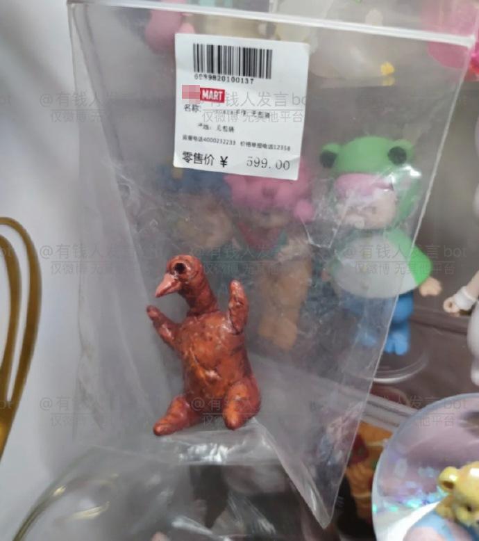 Đồ chơi chim cút quay giá khủng mà xấu ma chê quỷ hờn-1