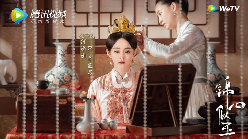 Nữ thần Đàm Tùng Vận lép vế trước dàn mỹ nhân Cẩm Tâm Tựa Ngọc-4