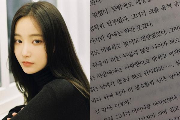 Hyebin MOMOLAND và Marco lộ bằng chứng hẹn hò trên MXH-7