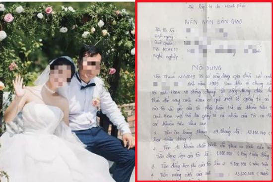 Để được ly hôn, vợ phải ký biên bản trả lại cho chồng toàn bộ tiền đã ăn
