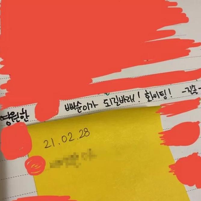 Thành viên APRIL bị chỉ đích danh kẻ côn đồ học đường từ khi học cấp 1-3