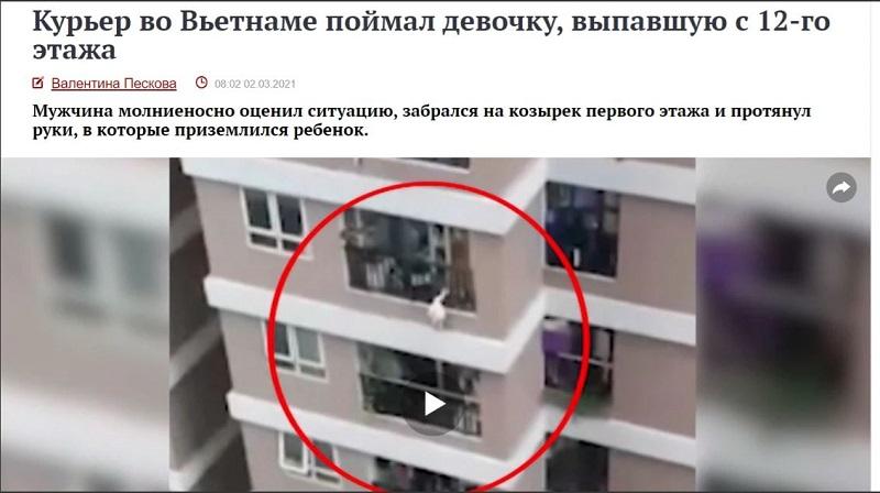 Đạo diễn Marvel đăng status khen ngợi người hùng cứu bé gái rơi từ tầng 13-3