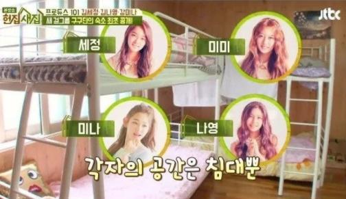 Lý do gì khiến thói bắt nạt nội bộ cứ tồn tại mãi trong Kpop?-7