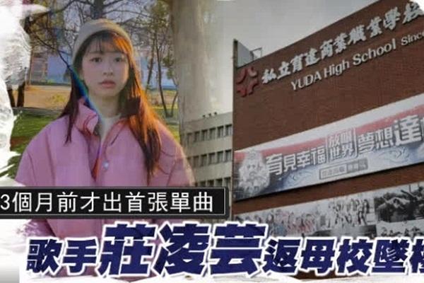 Nghệ sĩ violin hàng đầu Thượng Hải bất ngờ nhảy lầu tự tử, nguyên nhân đằng sau khiến ai cũng xót xa-4