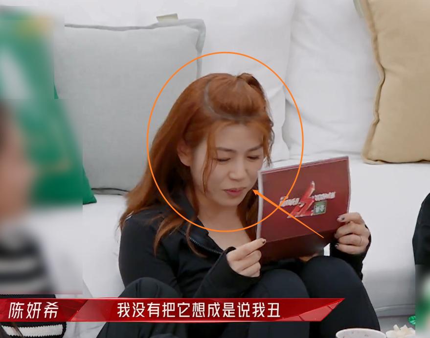 Tiểu Long Nữ Trần Nghiên Hy bị chê kém sắc, tăng cân-3