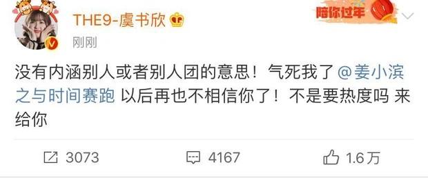 Ngu Thư Hân nổi đóa, mắng thẳng mặt ê-kíp Thanh Xuân Có Bạn vì cắt ghép để tạo nhiệt-2