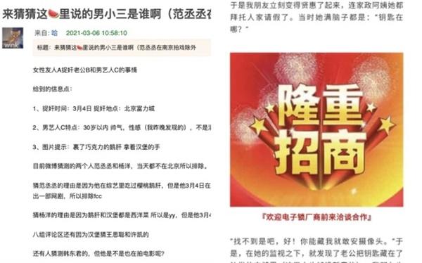 Chấn động Cbiz: Bà cả bắt gian sao nam ngoại tình đồng tính với phó giám đốc tại giường-1