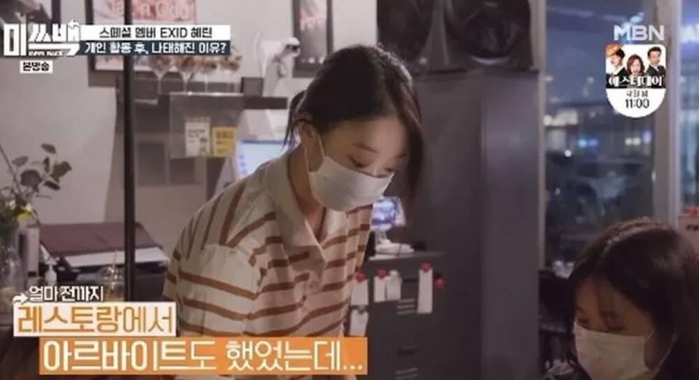 Idols Kpop chật vật với cuộc sống, đi làm nhân viên phục vụ khi hết thời-9