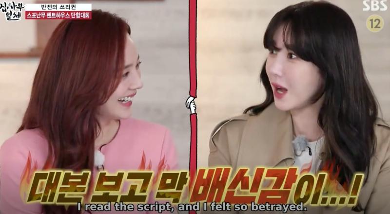 Lee Ji Ah ngưỡng mộ Kim So Yeon vì ác như quỷ vẫn được thương ở Penthouse-7