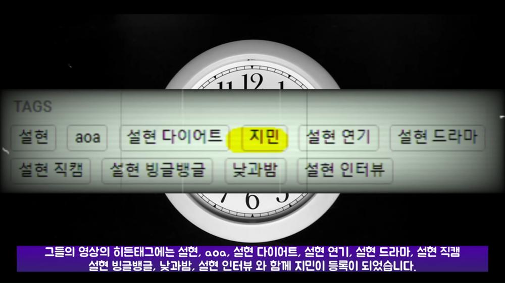 Vừa ló mặt, video Seolhyun AOA đã bay màu giữa tâm bão APRIL-3