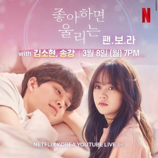 Kim So Hyun vạ lây, tiều tụy sau scandal trùm sò thối nát Kim Ji Soo-7