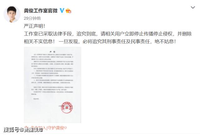 Mỹ nam Sơn Hà Lệnh Cung Tuấn bị antifan tung ảnh khỏa thân-3