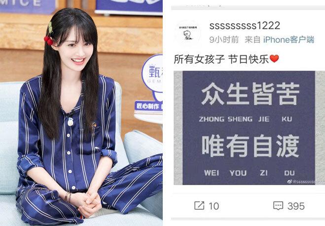 Trịnh Sảng: Cả đời đau khổ-1