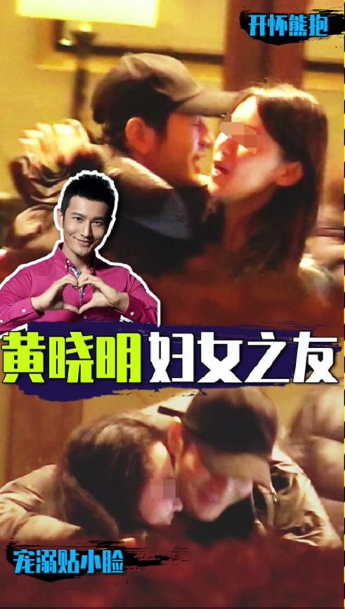 Huỳnh Hiểu Minh ôm ấp nhiều gái lạ giữa tâm bão ly hôn-2