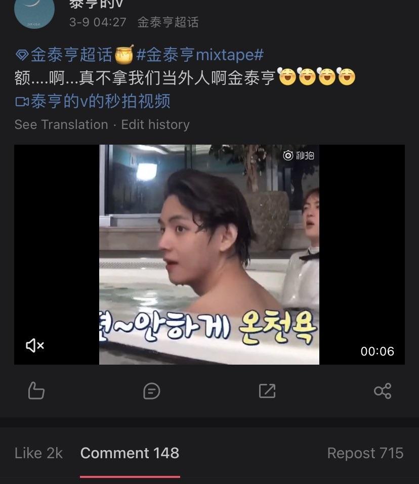 V BTS khuynh đảo MXH sau màn khoe thân full HD không che-7