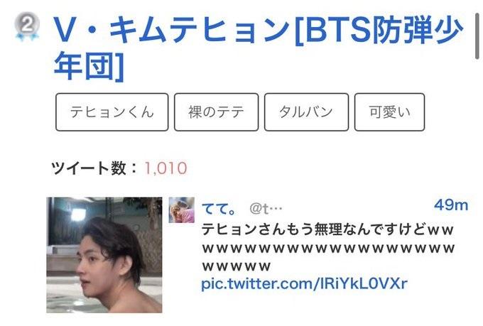 V BTS khuynh đảo MXH sau màn khoe thân full HD không che-6