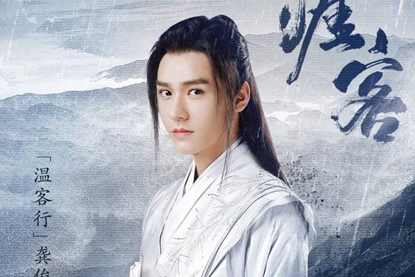 Diễn viên đam mỹ Nghịch Tập đột ngột thông báo kết hôn-3