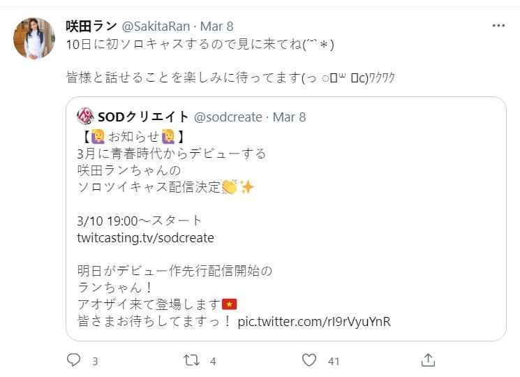 Nữ diễn viên gốc Việt bê nguyên áo dài học sinh lên phim người lớn-8