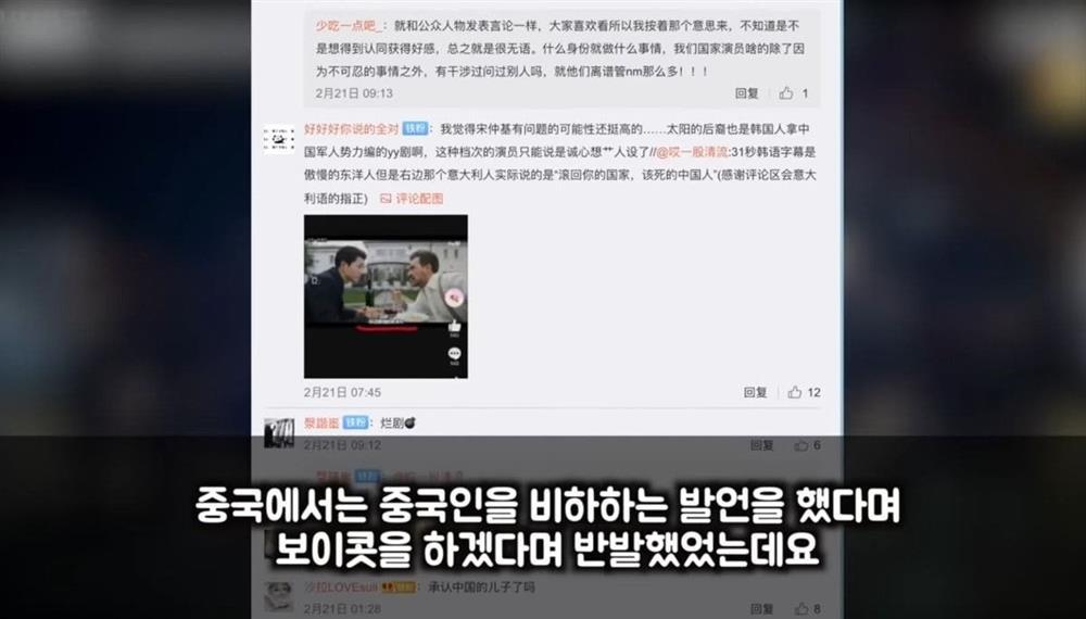 Vincenzo bị tẩy chay vì mượn người Ý sỉ nhục người Trung-2