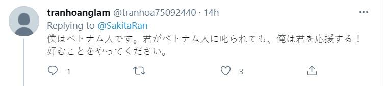 Diễn viên Ran Sakita đưa cả nón lá Việt Nam vào phim người lớn-16