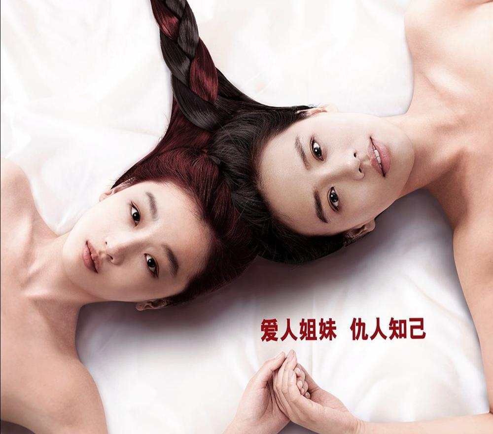 Mã Tư Thuần: Ảnh hậu khốn khổ vì hào quang-4