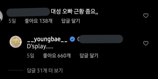 Giọng ca vàng BigBang sống ra sao sau nhiều năm rời bỏ hào quang?-2