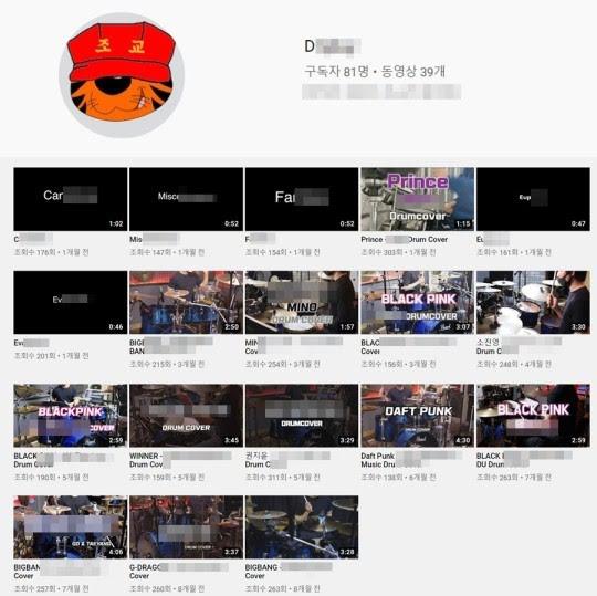 Giọng ca vàng BigBang sống ra sao sau nhiều năm rời bỏ hào quang?-5